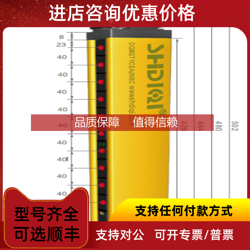 询价Banner 邦纳LS2TP30-300Q88安全光幕