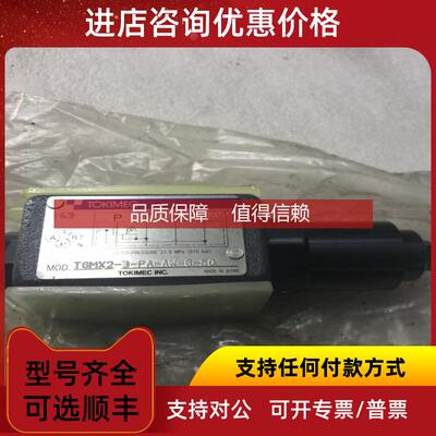 询价TIMEC PATED PRESSURE TGMX2-3-PA-AW-G-50