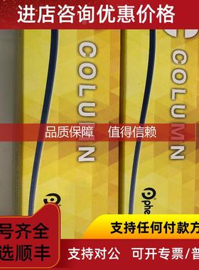 询价飞诺美液相色谱柱00G-4251-E0 Luna 2504.6mm,3um促