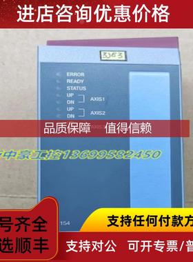 询价贝加莱3NC154.60-2模块