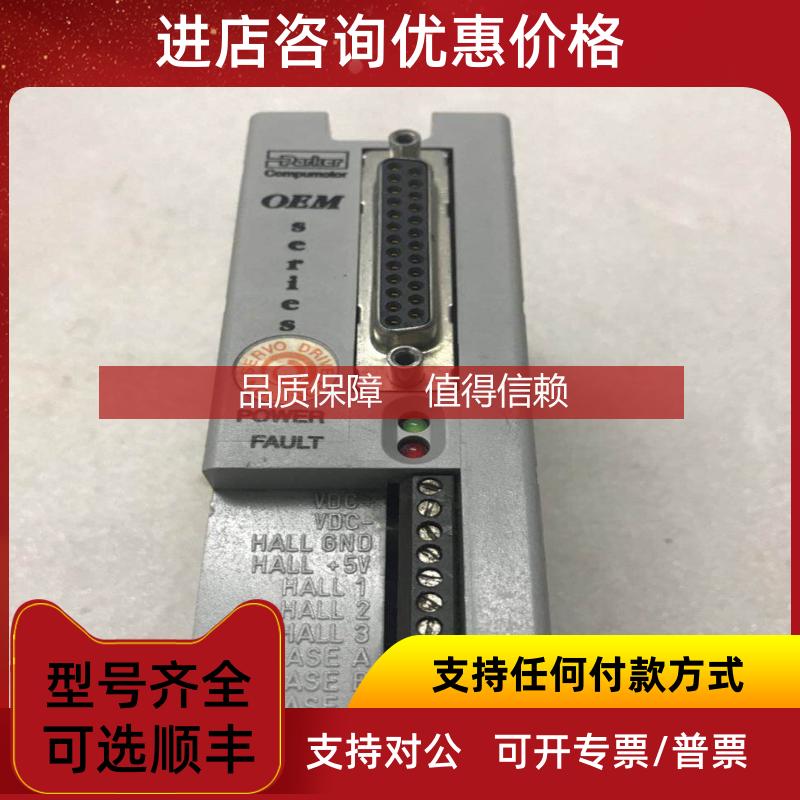 询价PARKER COMPUMOTOR OEM070XM2-10025 S.O 33090