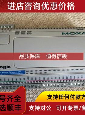 询价以太网RTU控制器ioLogikE2242控制器ai 1dio