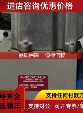 询价D662-4884 D661-4826 P60HXAM6NSM2-A穆格MOOG伺服阀G631