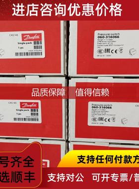 询价。丹佛斯060-316066