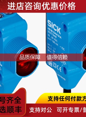 询价HSE18L-N1G5BA 1074781 西克光电传器开关 HTB18-B1G2AB 1