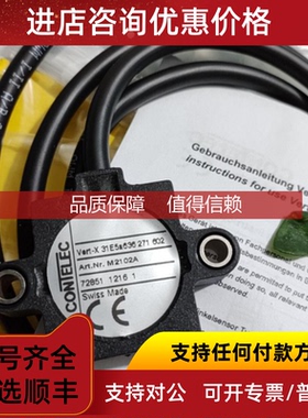 询价Contrinex  DW-AD-603-04 接近传器TOGNELLA  FT292-G-