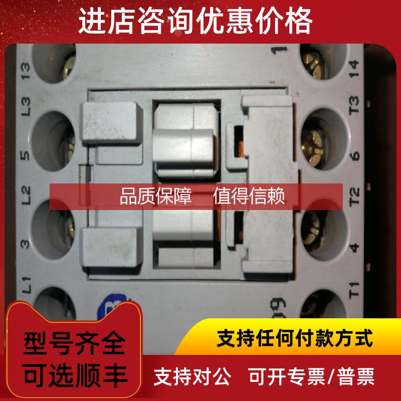 询价100-C0910 A  交流接触器 100-C0910 100-C09KD10 咨