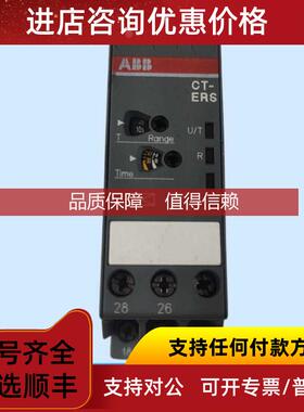 询价电子时间继电器CT-ERS.281SVR630106R5300