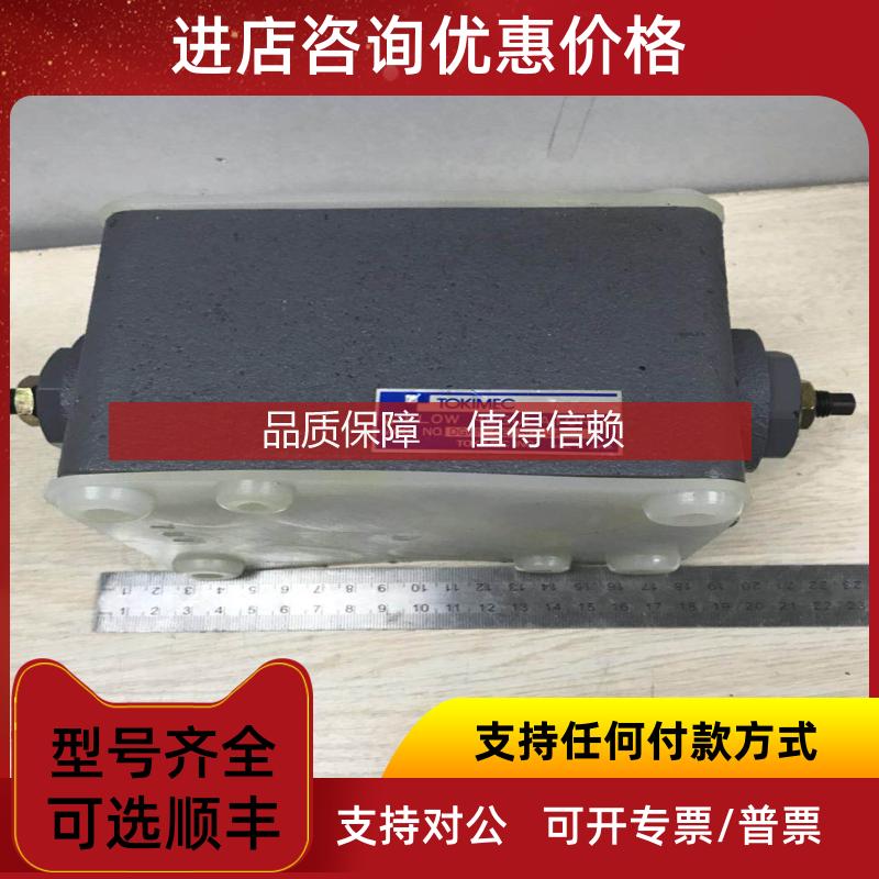 询价TIMEC FLOW REGULATOR DGFN-06-50-JA