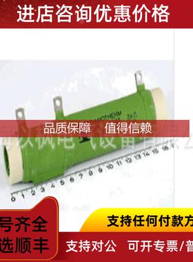 询价Danotherm电阻 ZRF 30/165 24