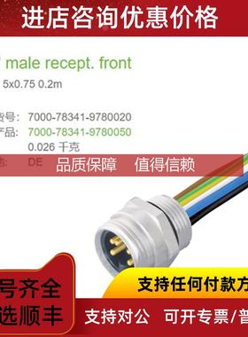 询价7000-78341-9780020 MURR法兰公头7/8