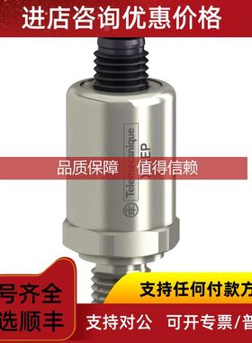 询价压力开关XMLP001GC7BF XMLP030RD23F XMLP2D5GD21F