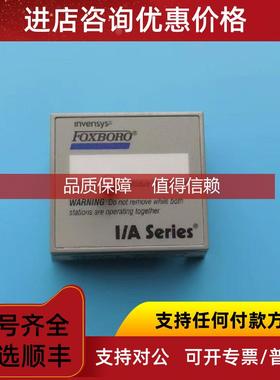 询价P0926DF福克斯波罗DCS卡件ZCP270冗余模块配套同步卡FOXBORO