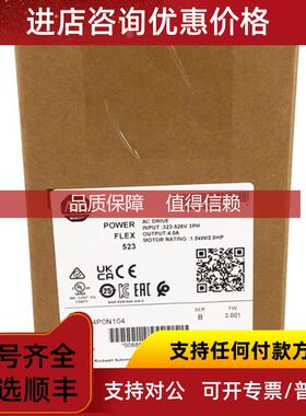 询价25A-D4P0N104  AB PowerFlex523变频器 25AD2P3N11
