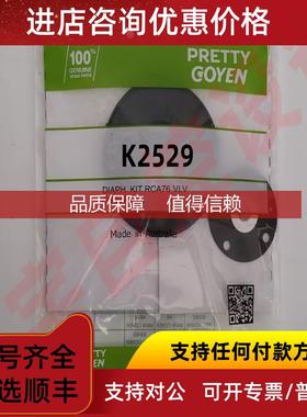 询价PRETTY GOYEN脉冲阀 RCAC25 T3 DD3 K2529 膜片 除尘阀
