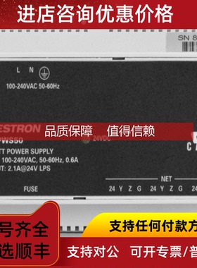 询价Crestron 快思聪总线供电模块Din-pws50 24V