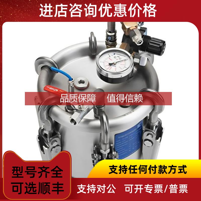 询价Krautzberger电动搅拌器080-0810 RE89