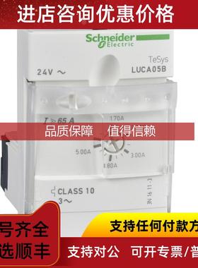 询价法国控制器 LUCC12BL