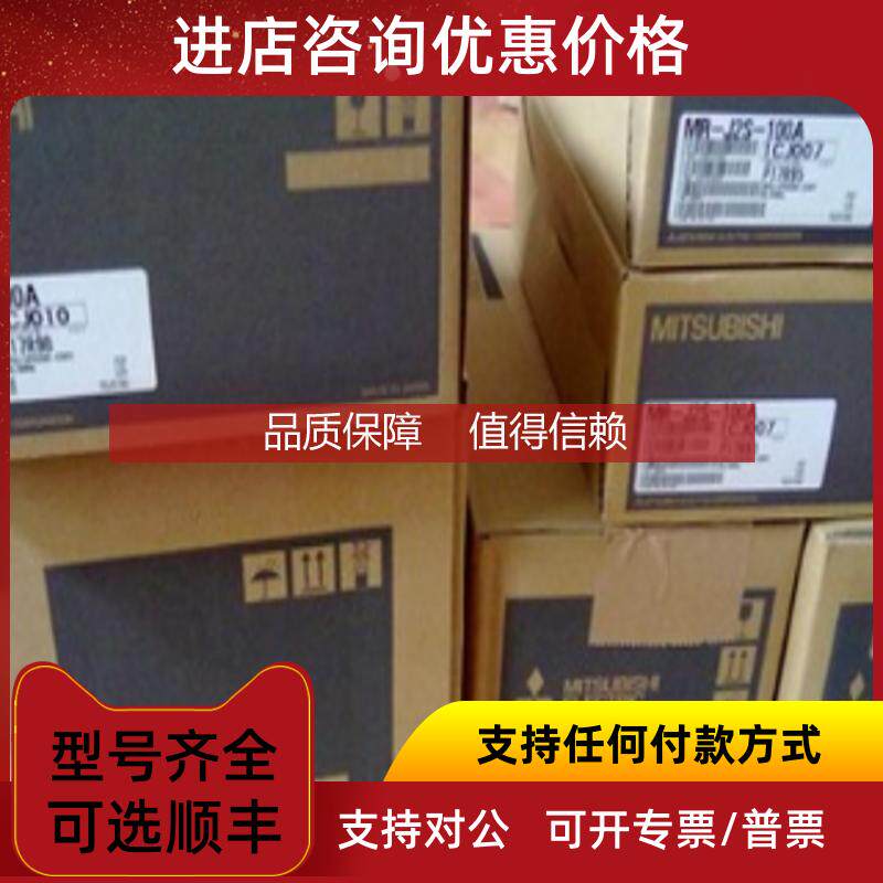 询价三菱伺服HC-SFS102B/SFS202B/SFS352B/SFS502B/SFS702B