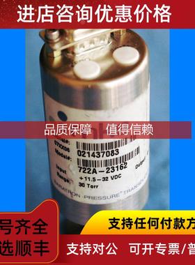 询价MKS真空计 722A-23162 +11.5-32VDC     30Torr