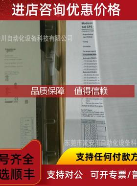 询价140CPU65260 Schneider  控制器模块