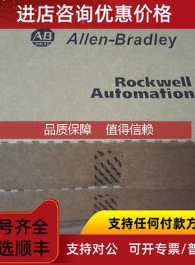 询价22A-V1P5N104  Rockwell AB Powerflex 变频器  22AV1P5N10