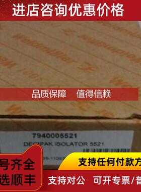 询价魏德米勒隔离器7940005521 deciPak Input Loop Powered Iso