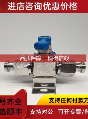 询价PARKET/VERIFLO  551267手动调压阀