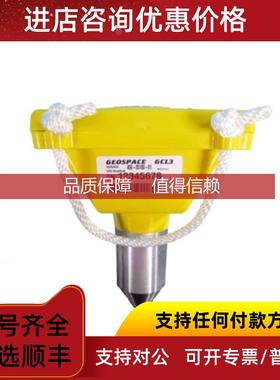 询价GEOSPACE地震仪传器 地震检波器 数据记录仪等全系列