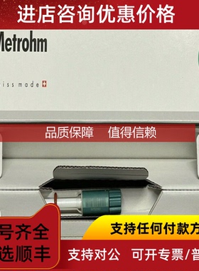 询价60338100瑞士万通电极