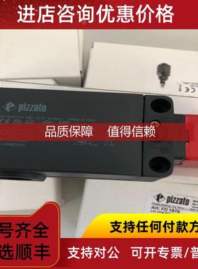 询价PIZZATO限位开关FG 60GD5D1A FG 60SD1E0A FL 551-1M2