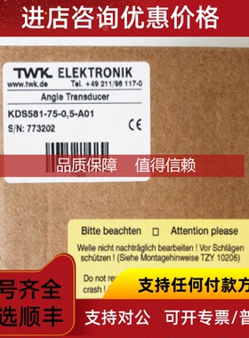 询价TWK电式位移传器CLS58-4096R4096M2H03编码器ZD-P3L4-01