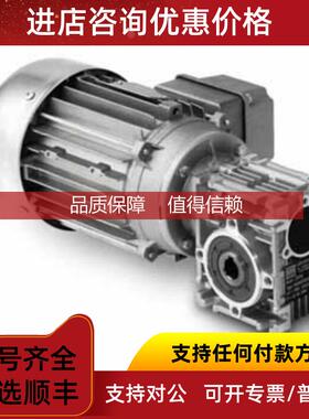 询价Laipple KEB蜗杆减速电机NMS 40 HU-20/1-71L/4-BR