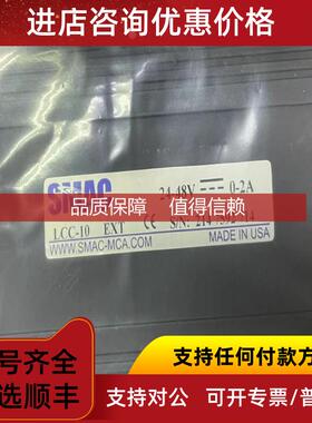 询价SMAC LCC-10 EXT（