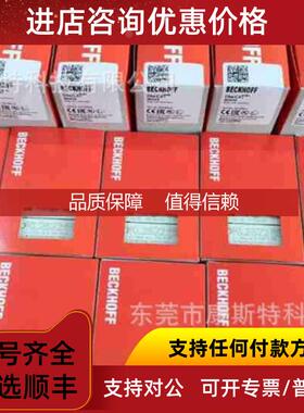 询价BECKHOFF倍福 KM1004 数字量输入模块