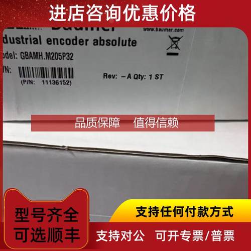 询价IFFM 12P1703/O2S35L BHK 16.05A720-E6-5 堡盟