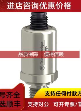 询价压力开关XMLPM00GD2BF XMLR025G0T25 XMLR600M2P05