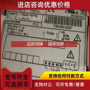 询价Stoerk温控器 St710-PWHVM.26 PT100 175539