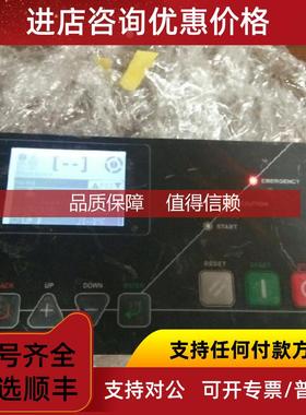 询价AIRMASTER Q1空压机控制器AIRMASTER Q1
