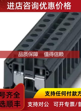 询价菲尼克斯TB接线端子 3246340  TB 10 I