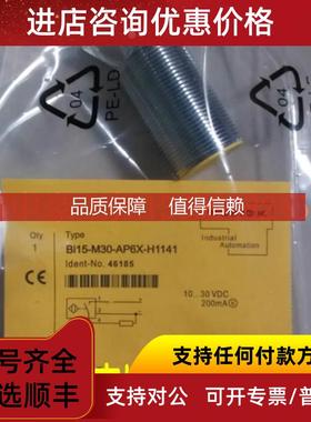 询价图尔克电容式接近开关传器 BC3-M12-AP6X/S1309