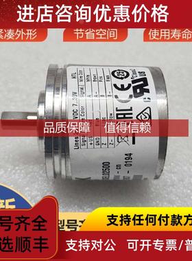 询价DBS36E-S3EL02500西克sick增量型编码器1066198