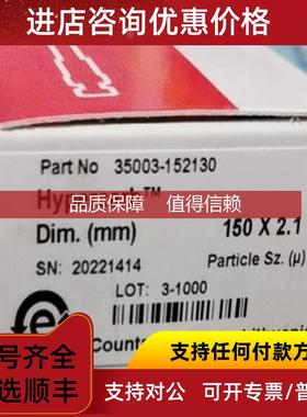 询价Thermo赛默飞Hypercarb分析柱 35003-152130 150×2.1mm  3