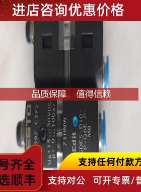 询价FESTO费斯通542897 542900气动压力传器SDE5-D10-FP-Q4E-