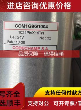 询价CODECHAMP式编码器COM1G9G1004