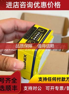 询价IS7502M-360-50  康耐视 COGNEX 智能相机