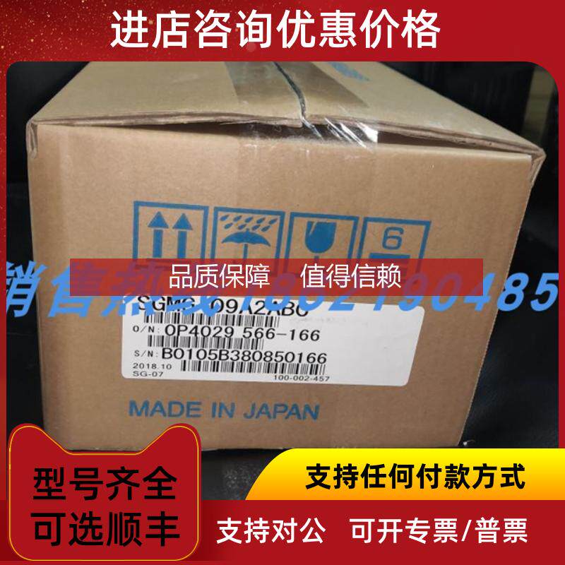 询价SGMG-09A2ABC安川伺服