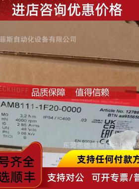 询价METSECT5MB030 伺服电机咨