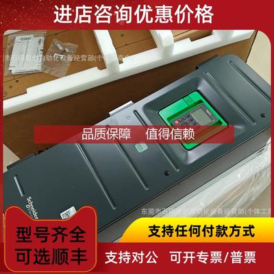 询价ATV630C11N4 Schneider变频器正保特惠
