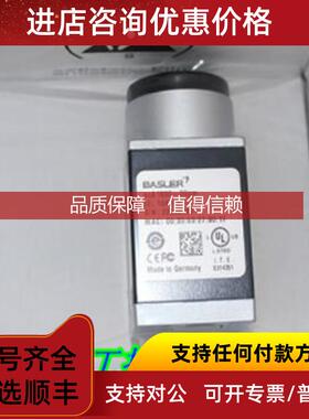 询价巴斯勒scA640-70fm scA640-70fc